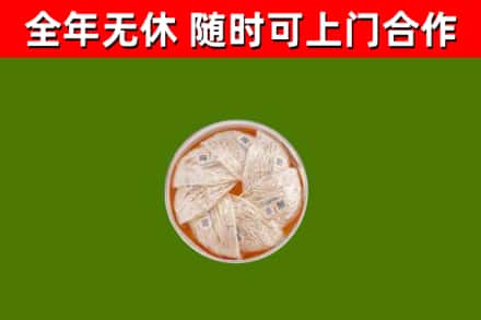 靖远回收燕窝