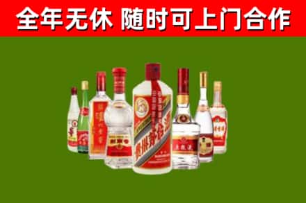 靖远烟酒回收八大名酒.jpg