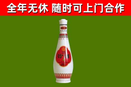 靖远烟酒回收瓷瓶汾酒.jpg