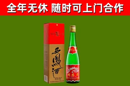 靖远烟酒回收西凤酒绿瓶.jpg